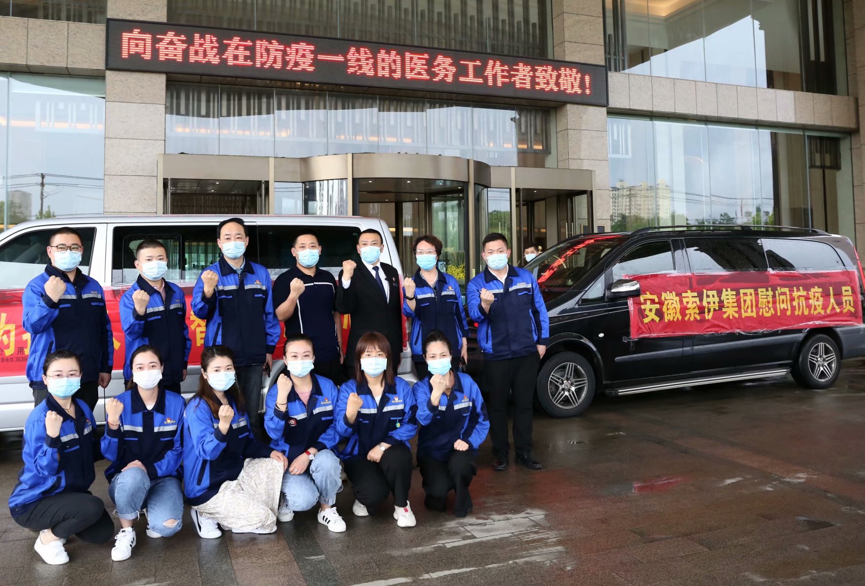 必一運動
智廚愛心餐 彰顯必一運動集團大愛
